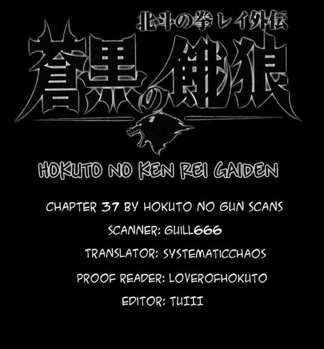 Fist of the North Star Rei Gaiden Chapter 37 20